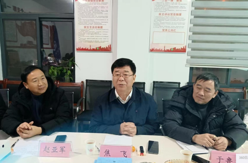 河南省生態(tài)環(huán)境廳原副廳長(zhǎng)焦飛一行到洛陽(yáng)調(diào)研、指導(dǎo)
