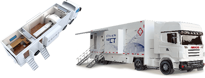 重卡型車載CT（智能移動(dòng)醫(yī)療車）